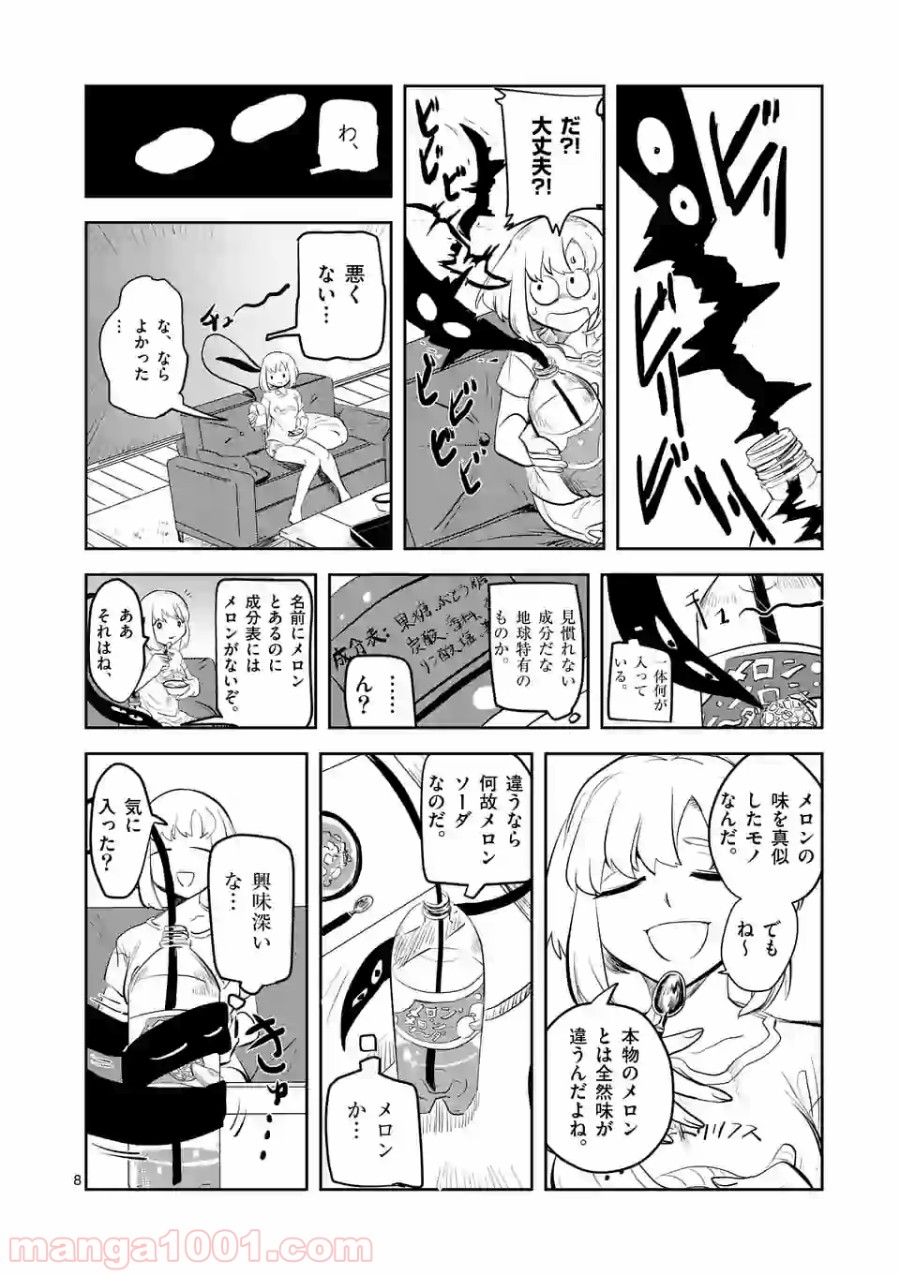 P8