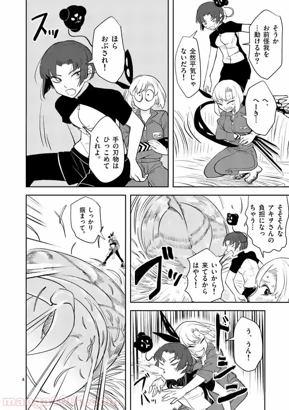 P4