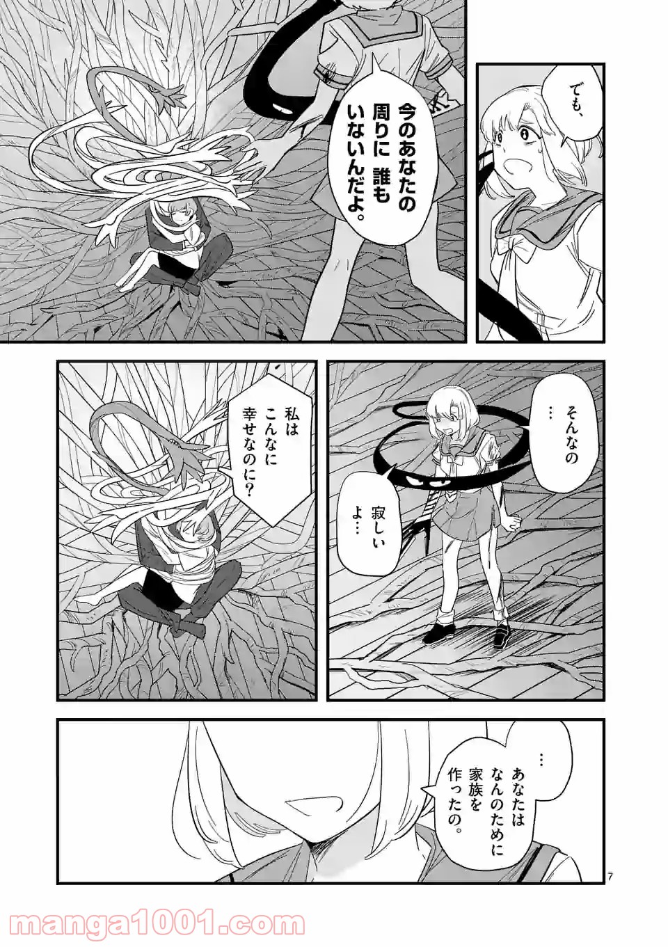 P7