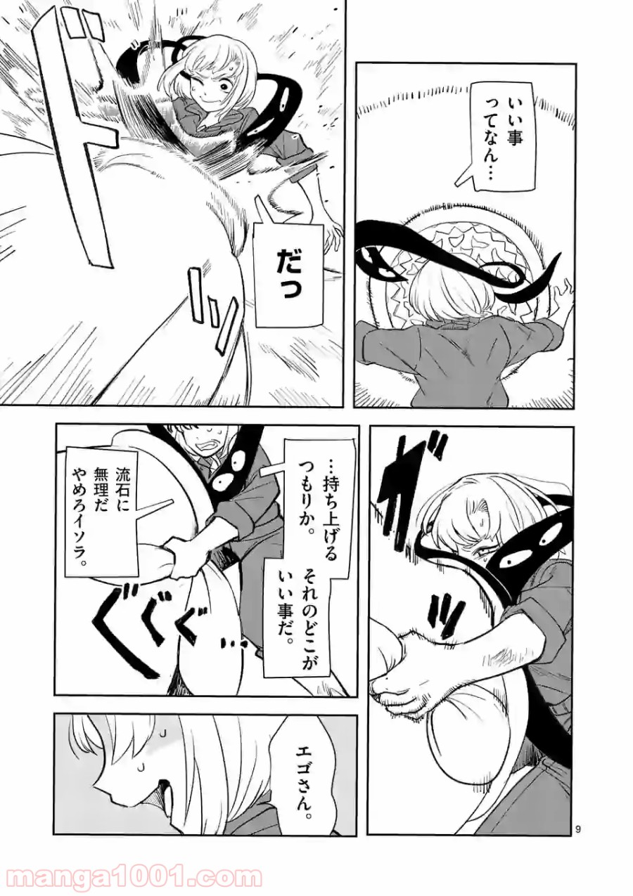 P9
