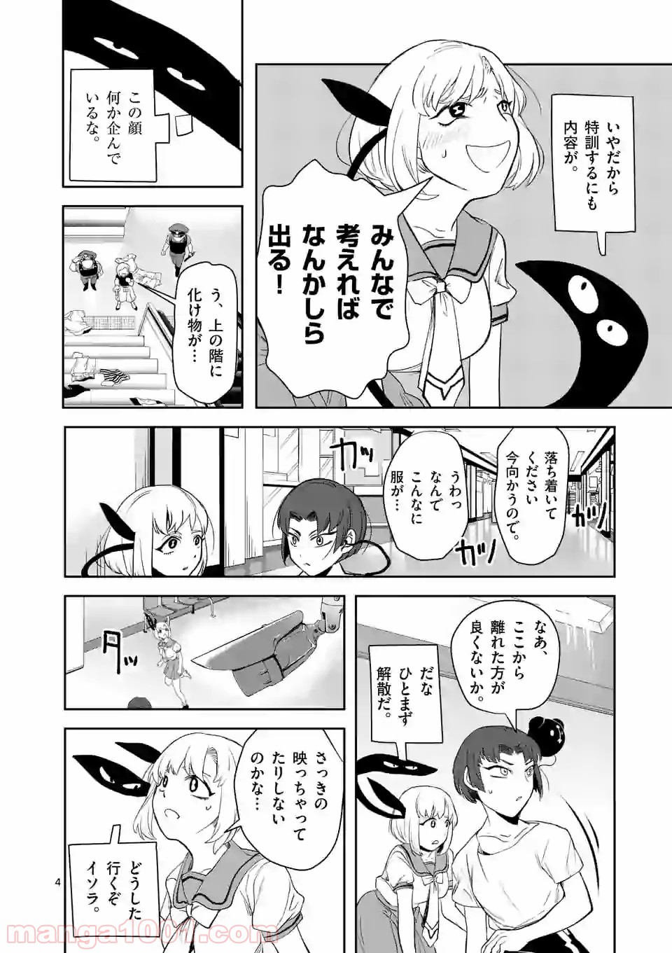 P4