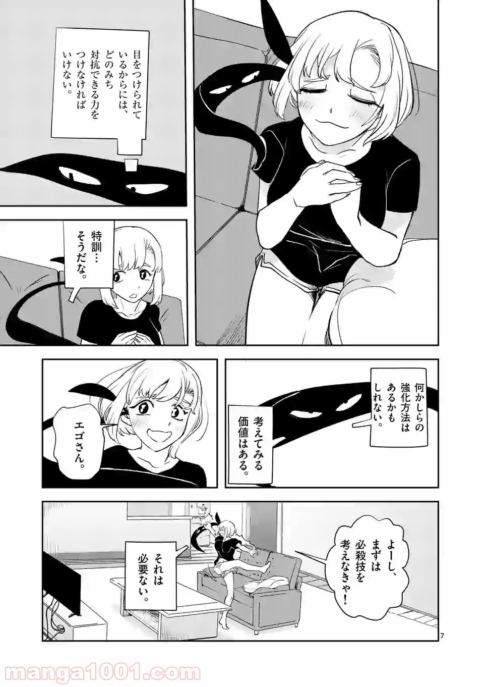 P7