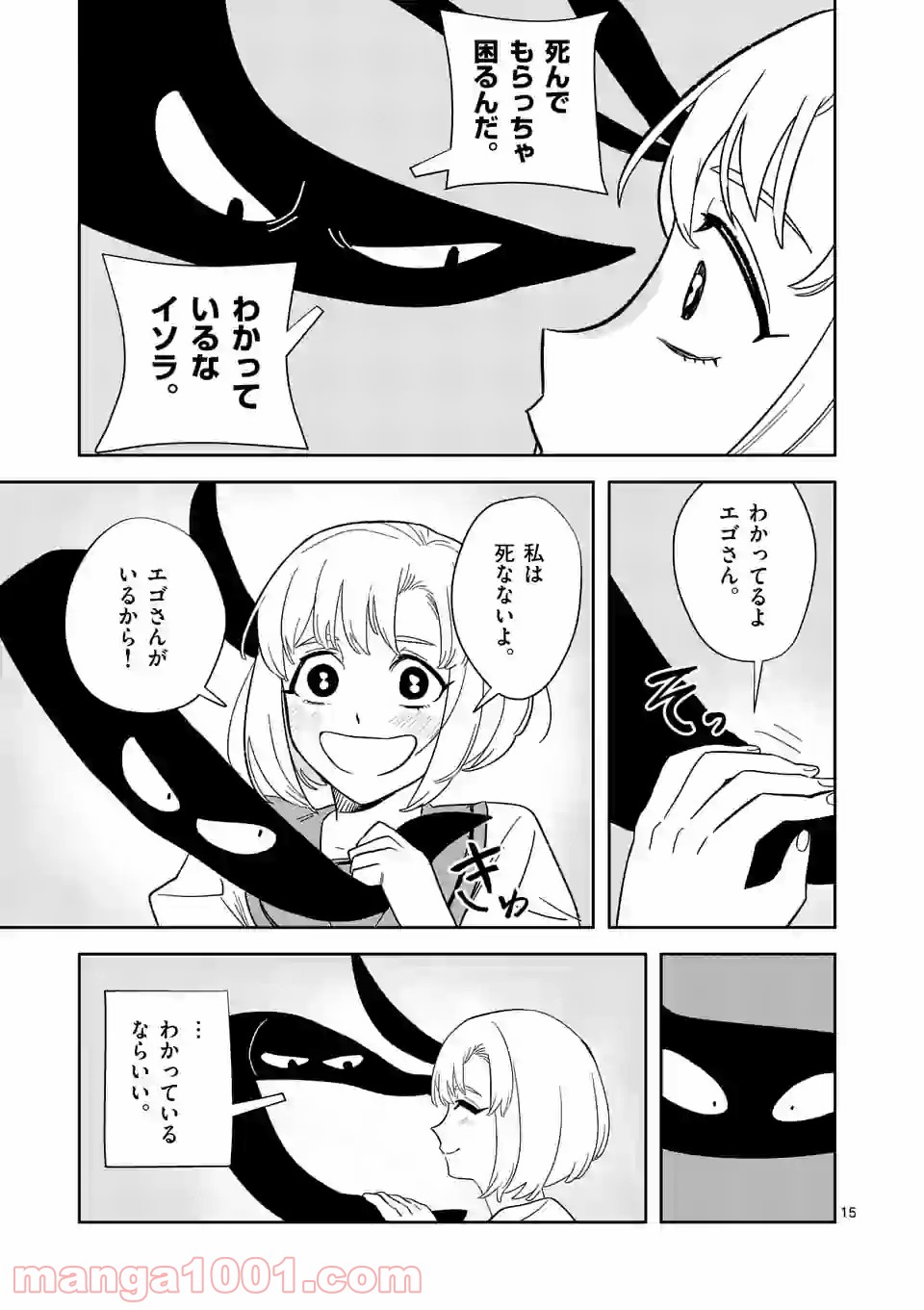 P15