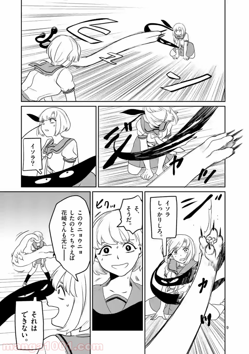 P9