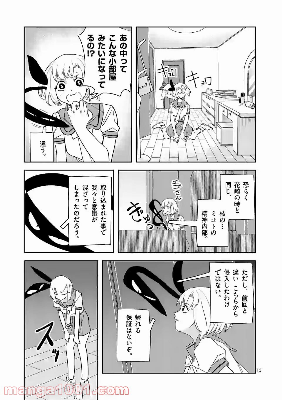 P13