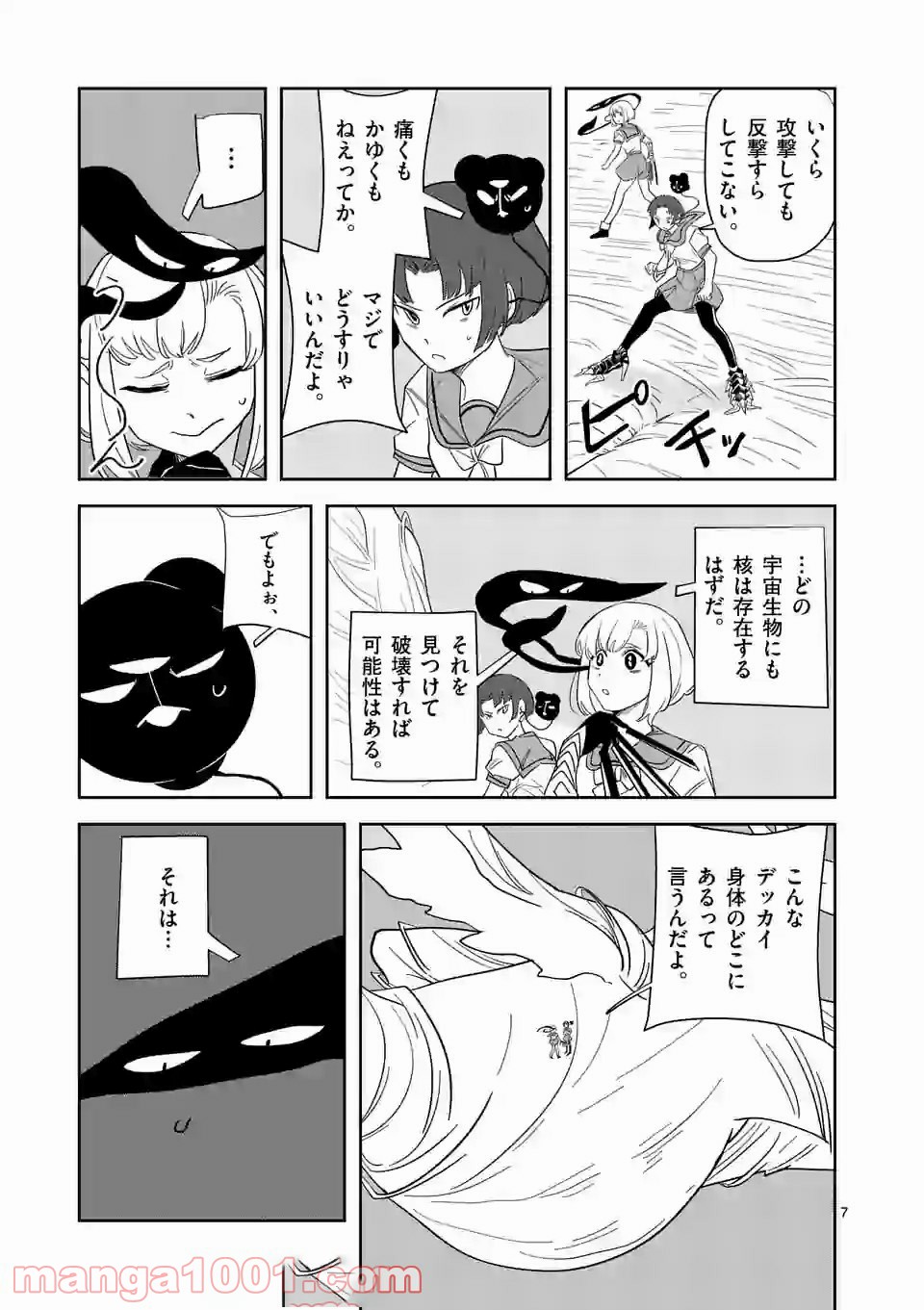 P7