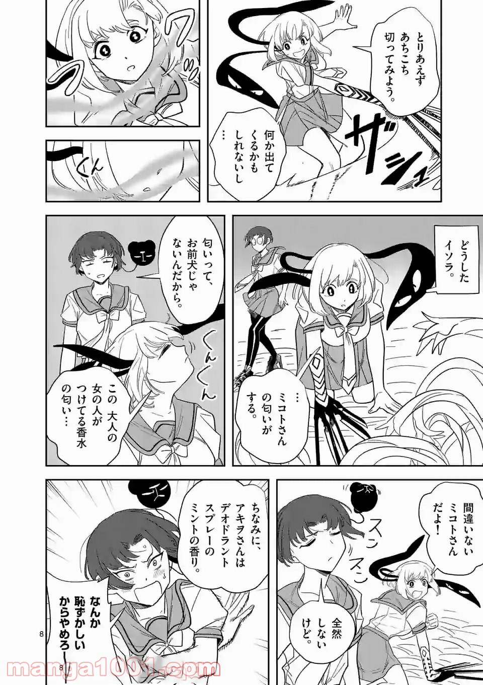 P8