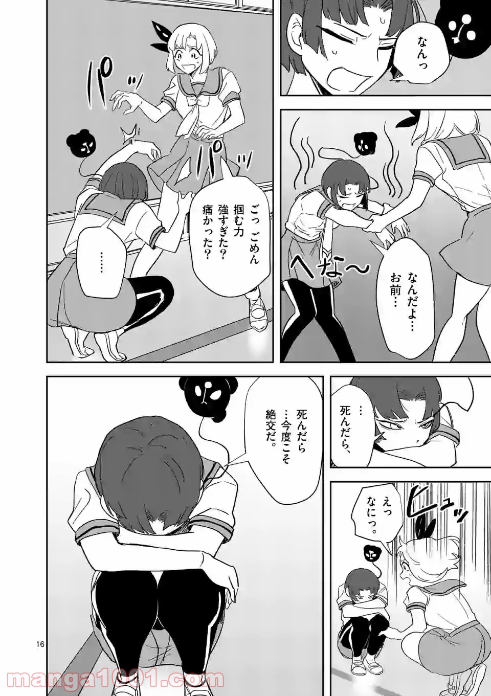 P16