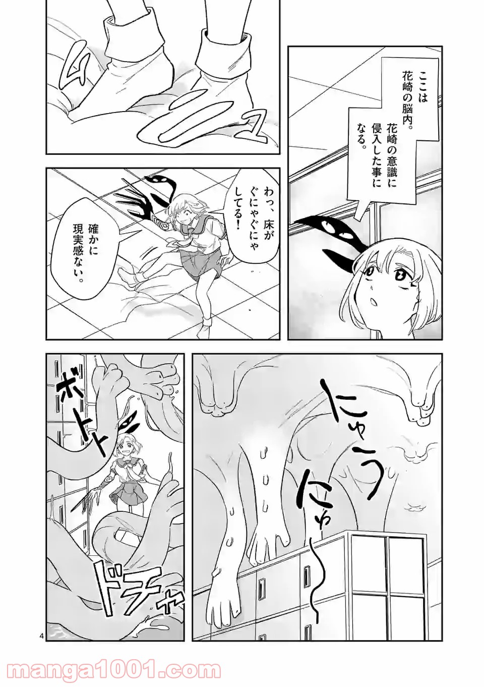 P4