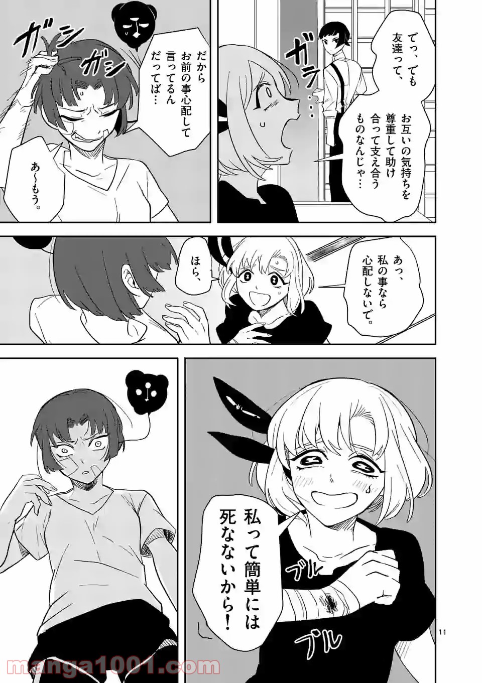 P11