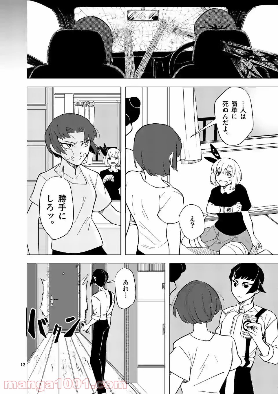 P12