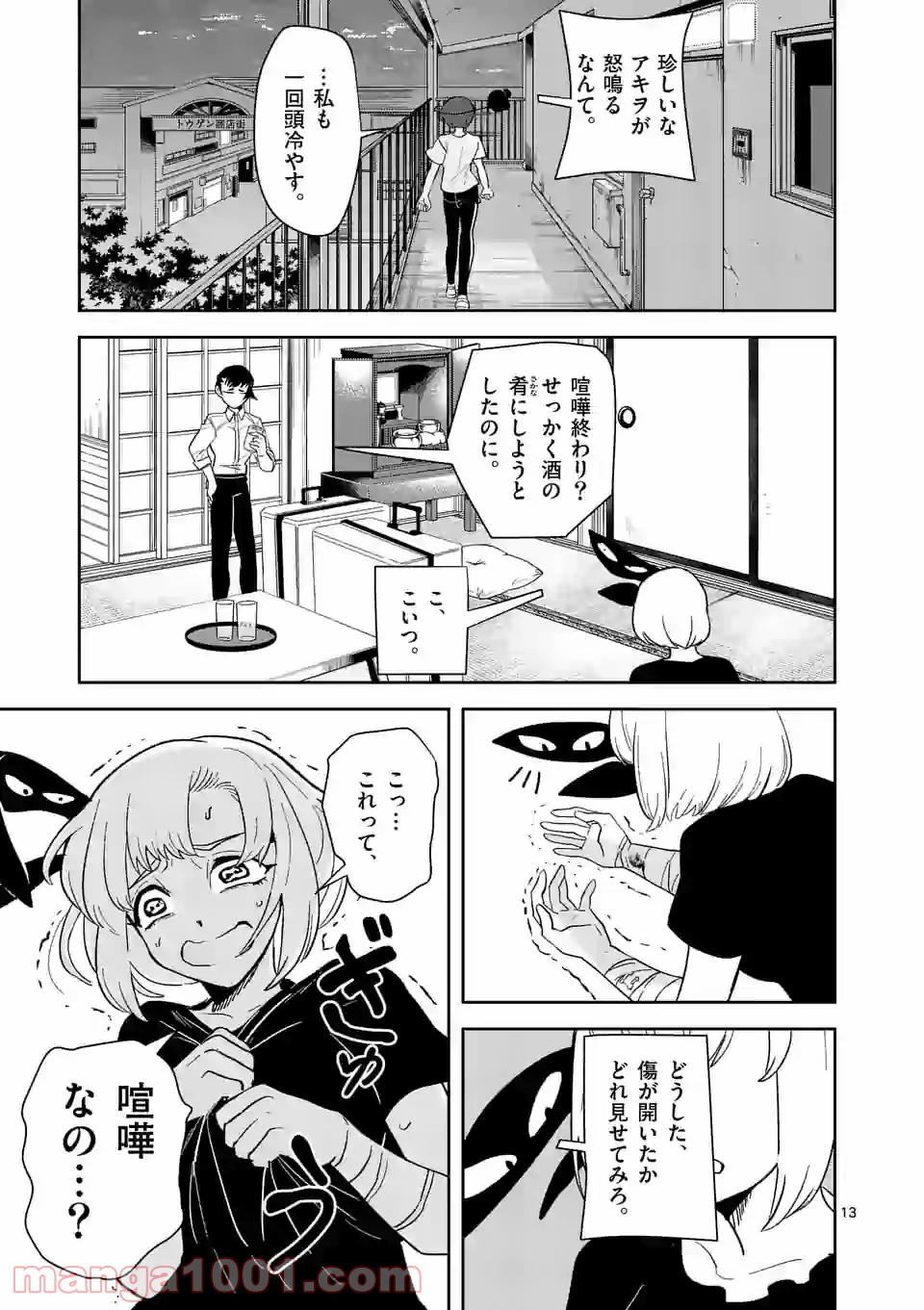 P13
