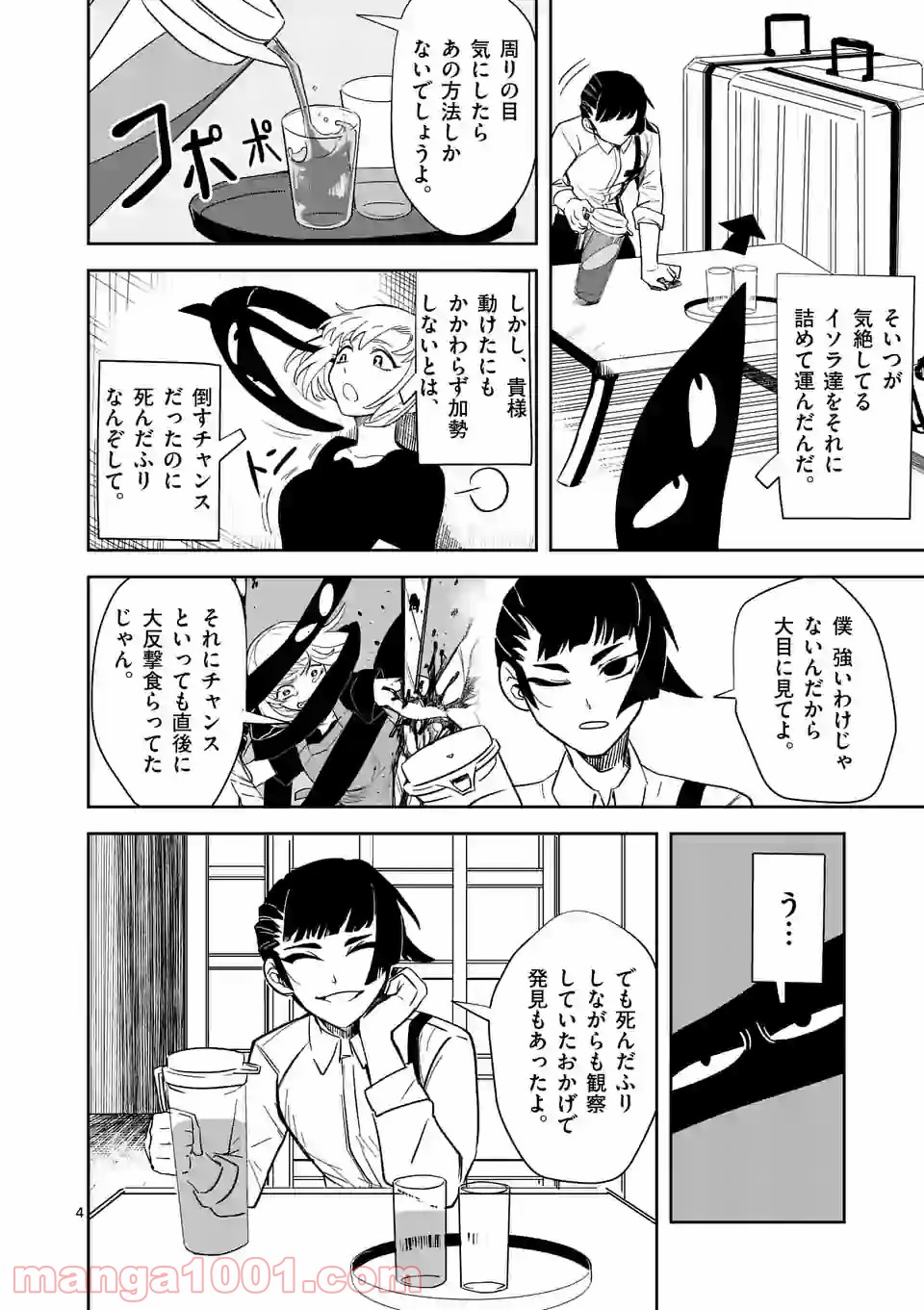 P4