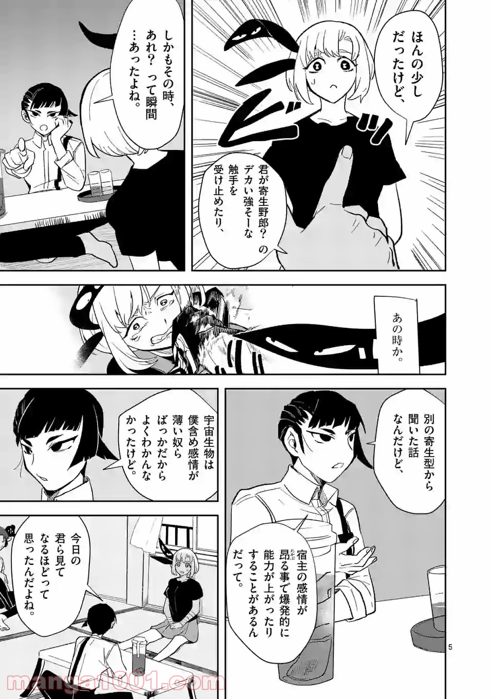 P5