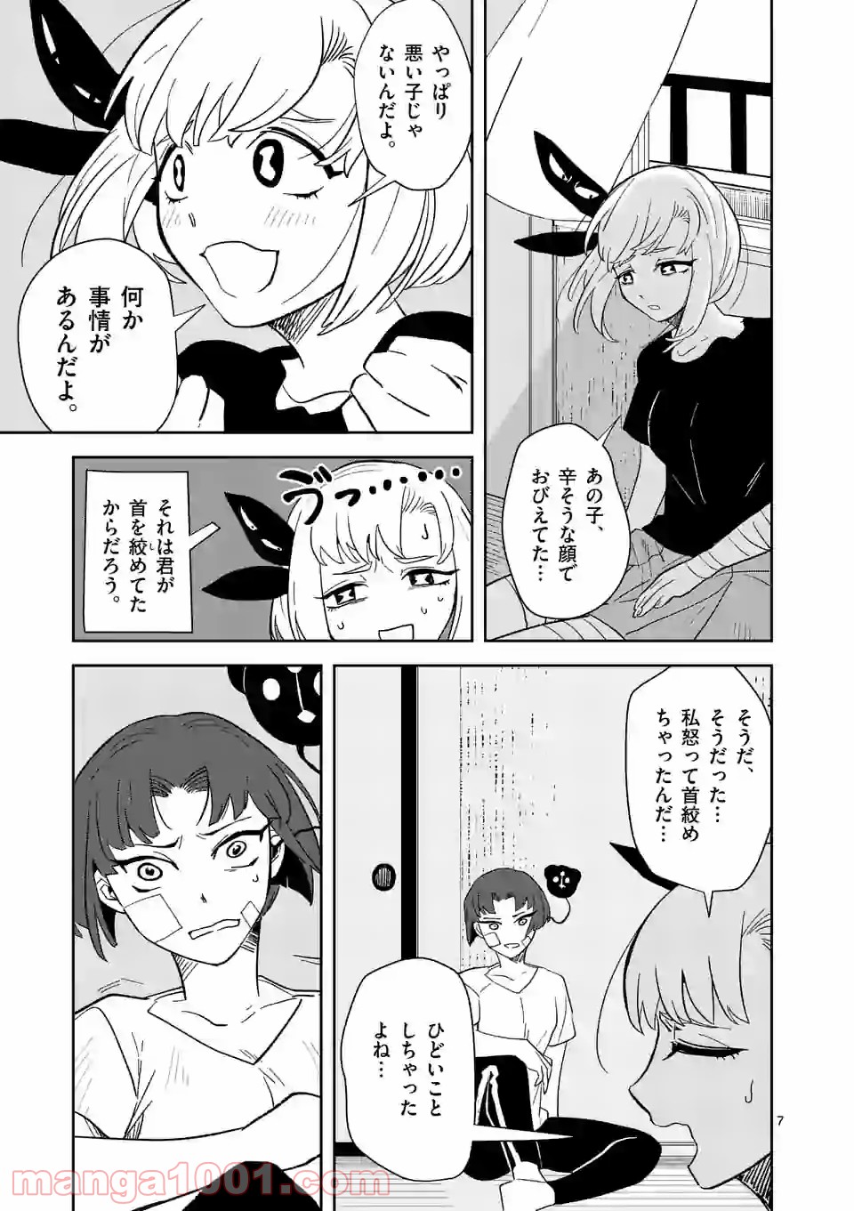 P7