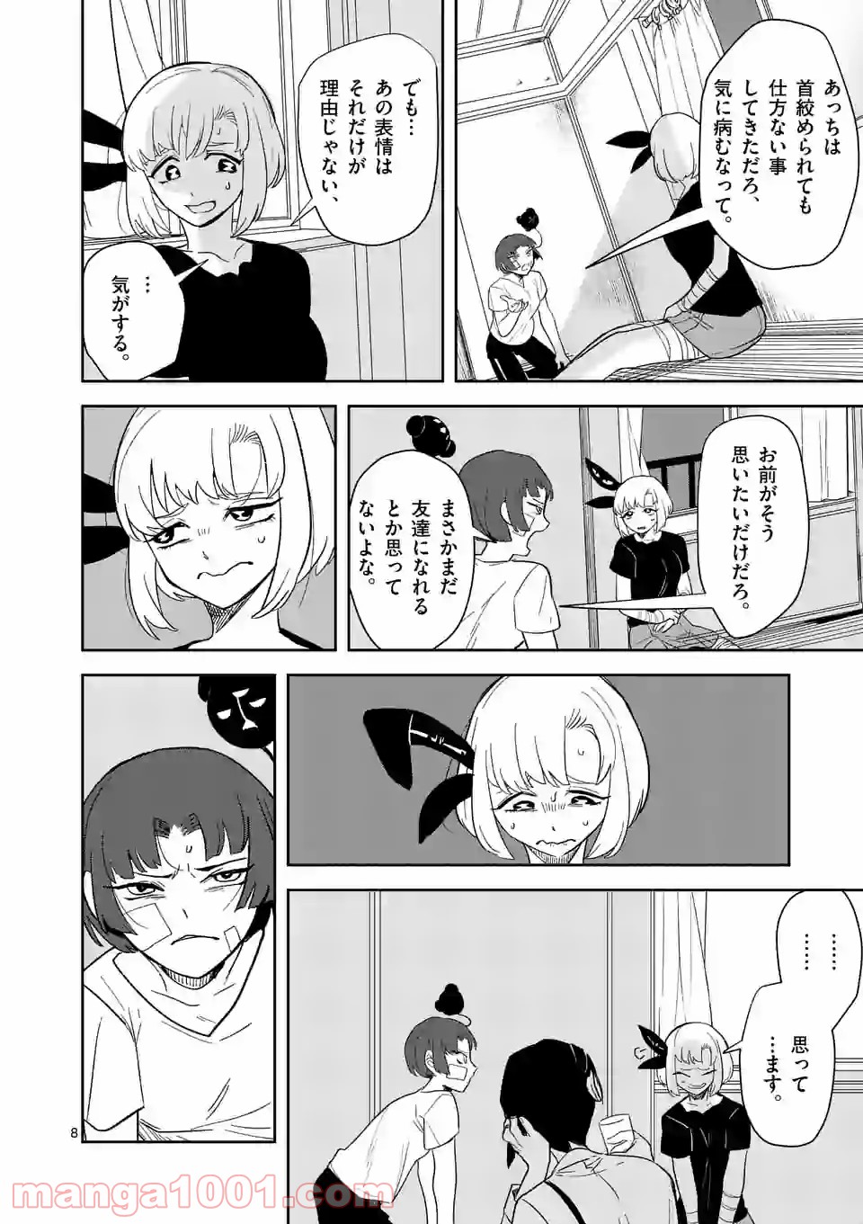 P8
