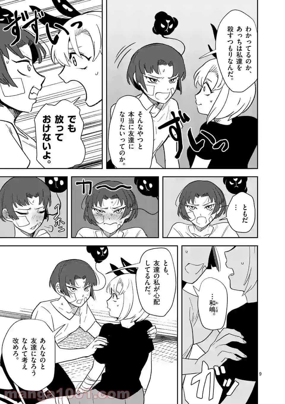 P9