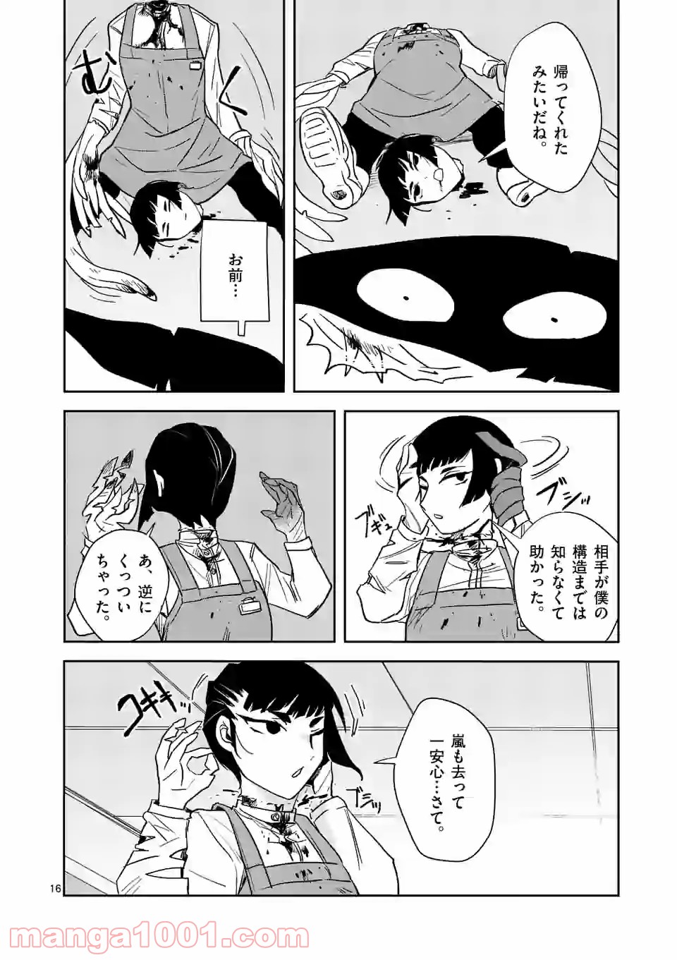 P16