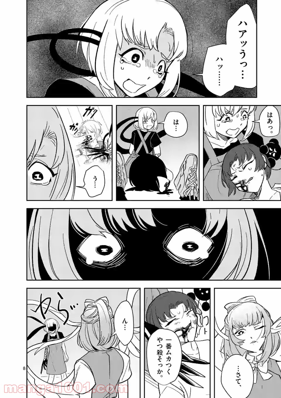 P8