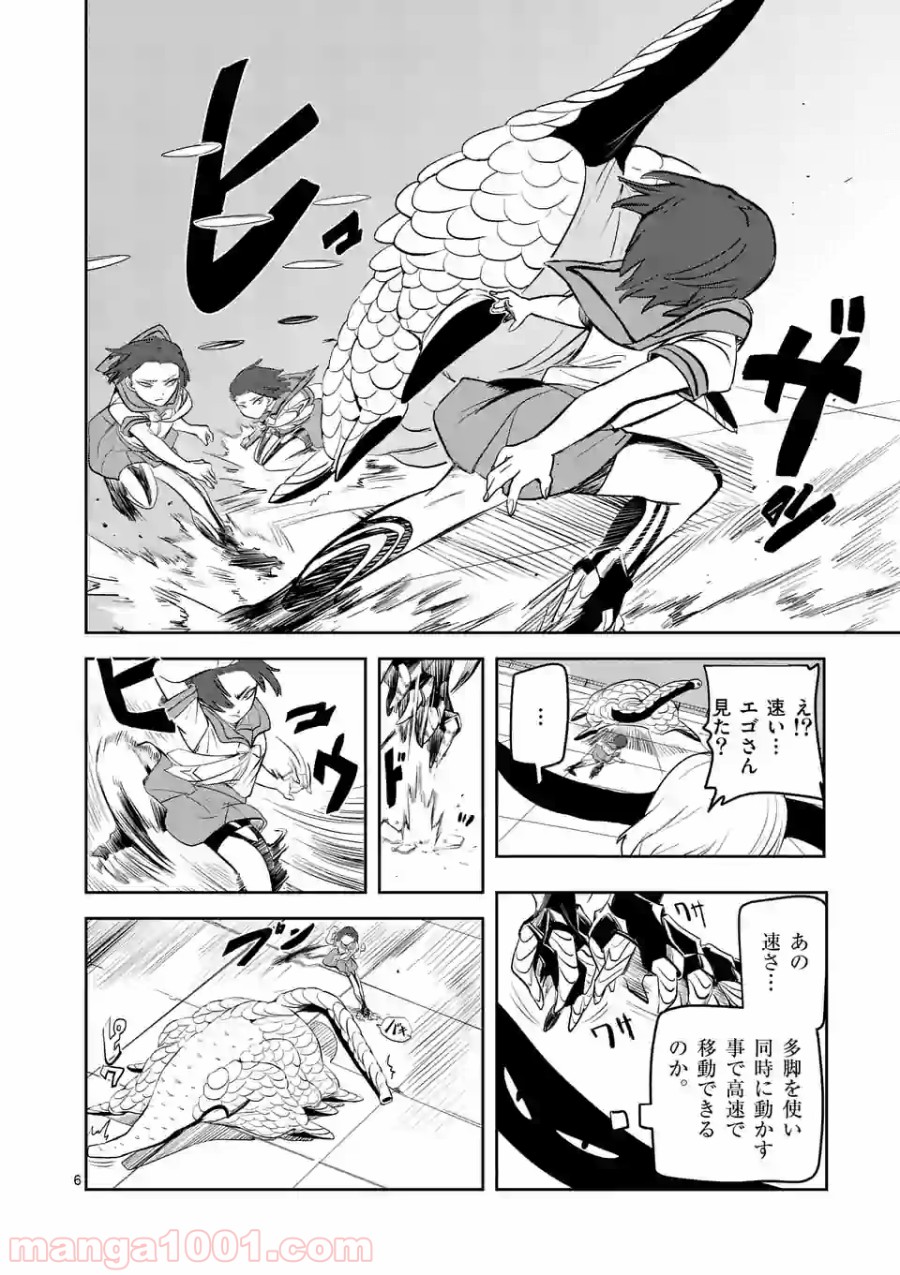 P6