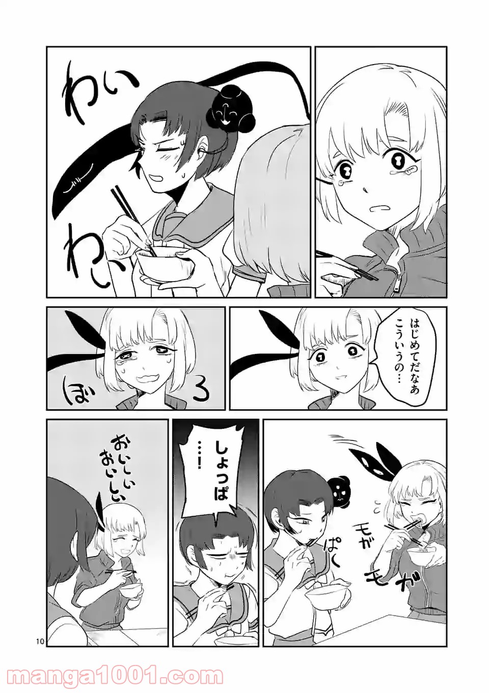 P10