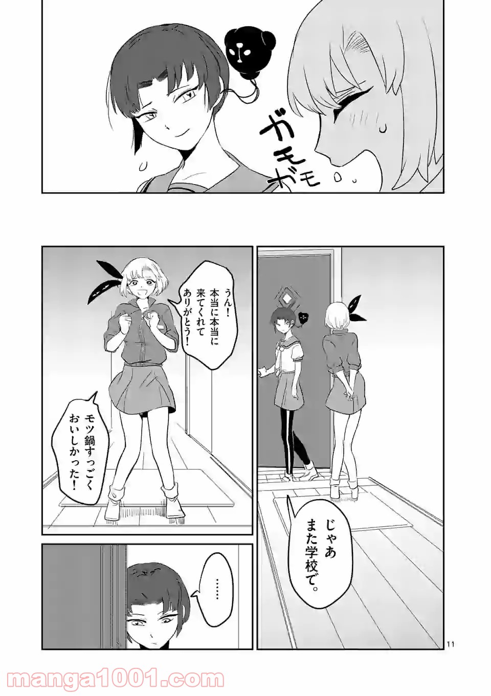 P11