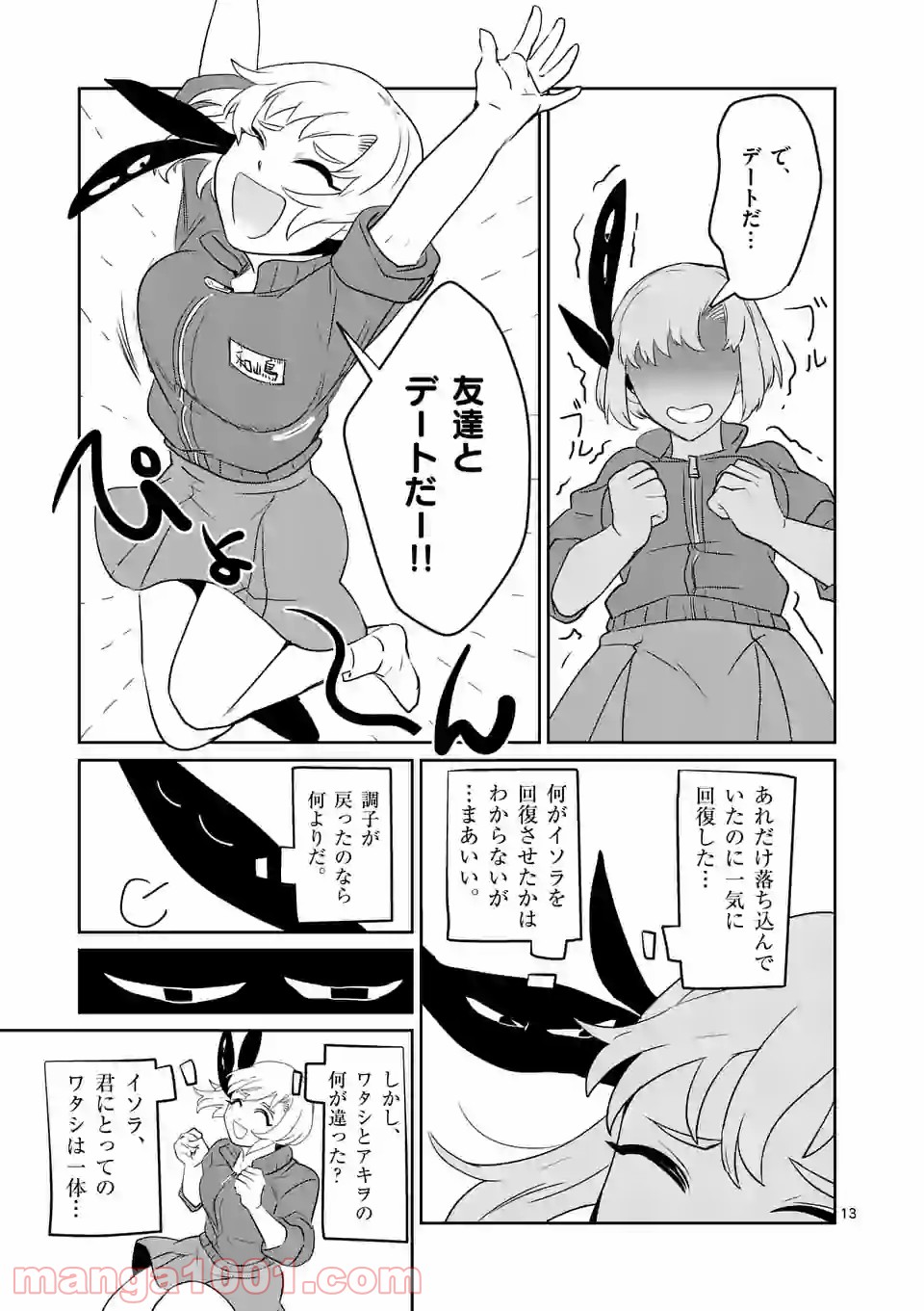 P13