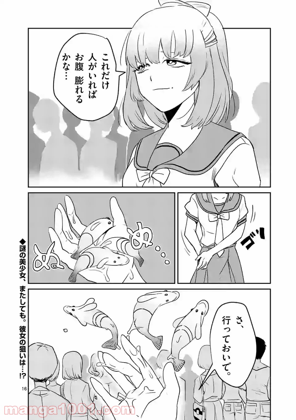 P16