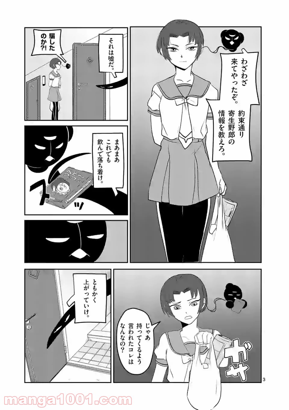 P3