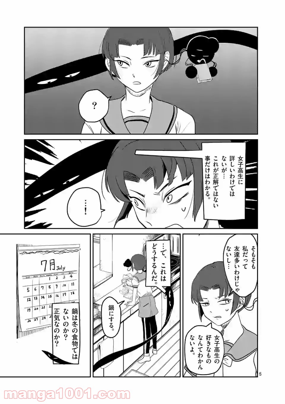 P5