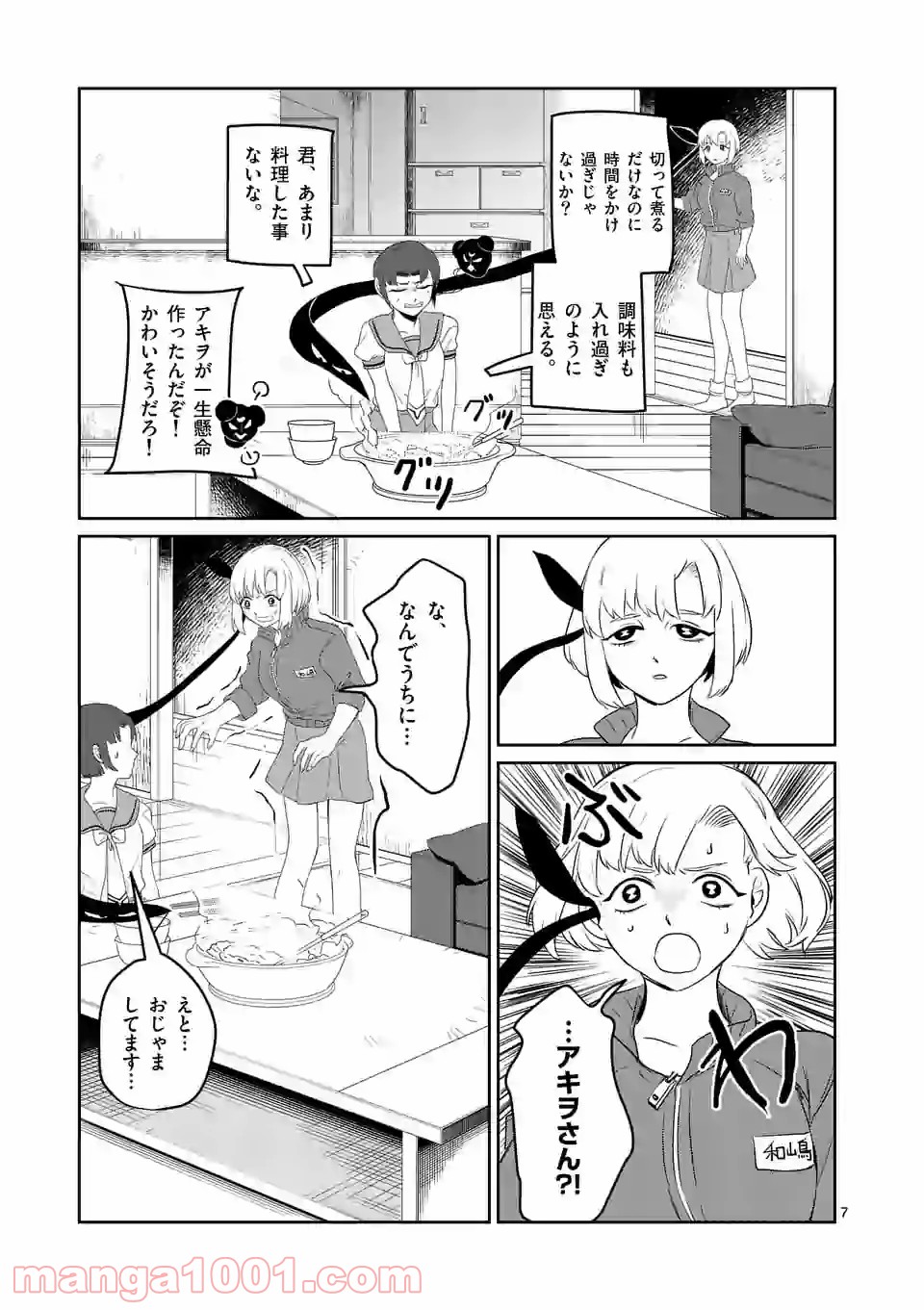 P7