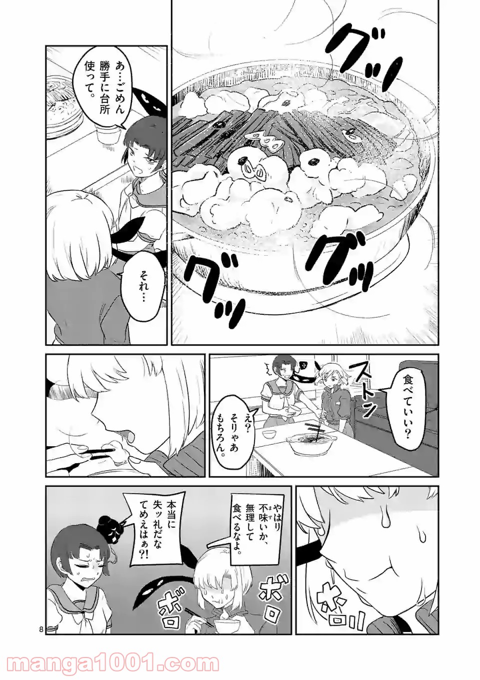 P8