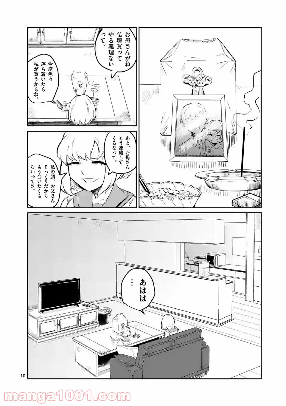 P10