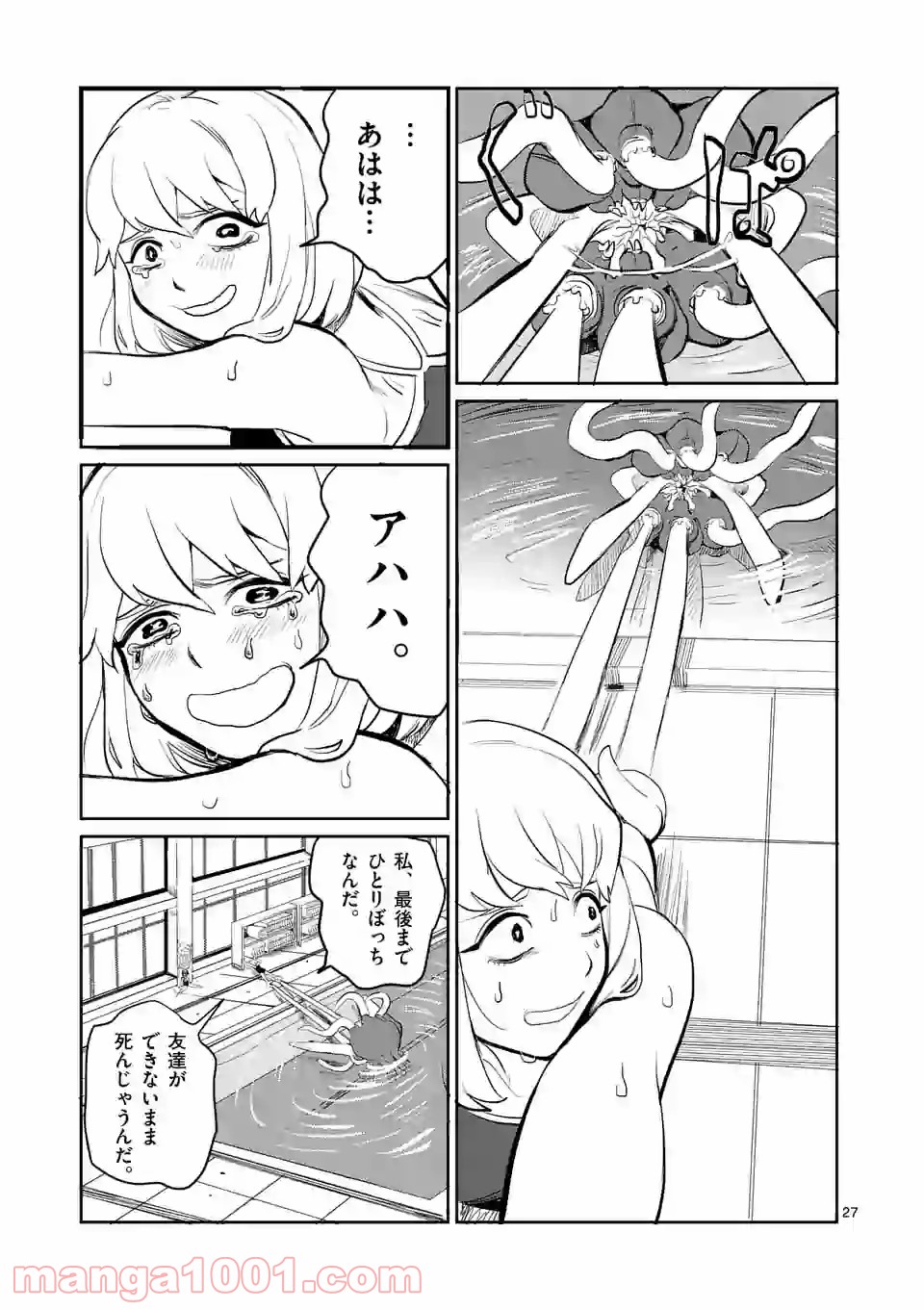 P27