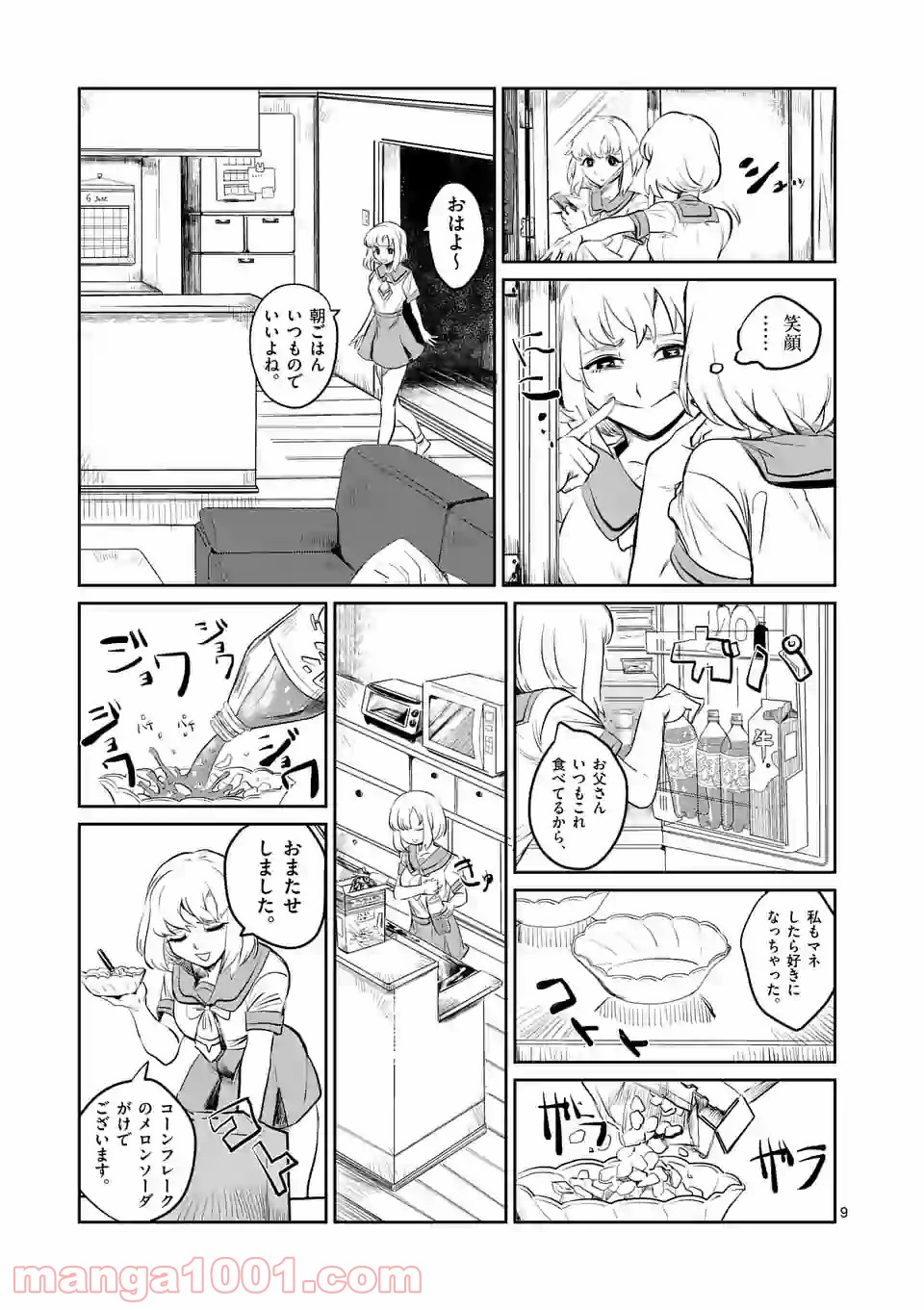 P9