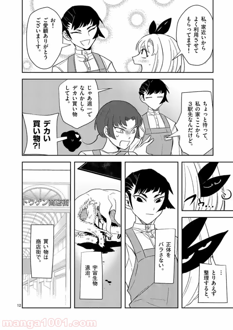 P12