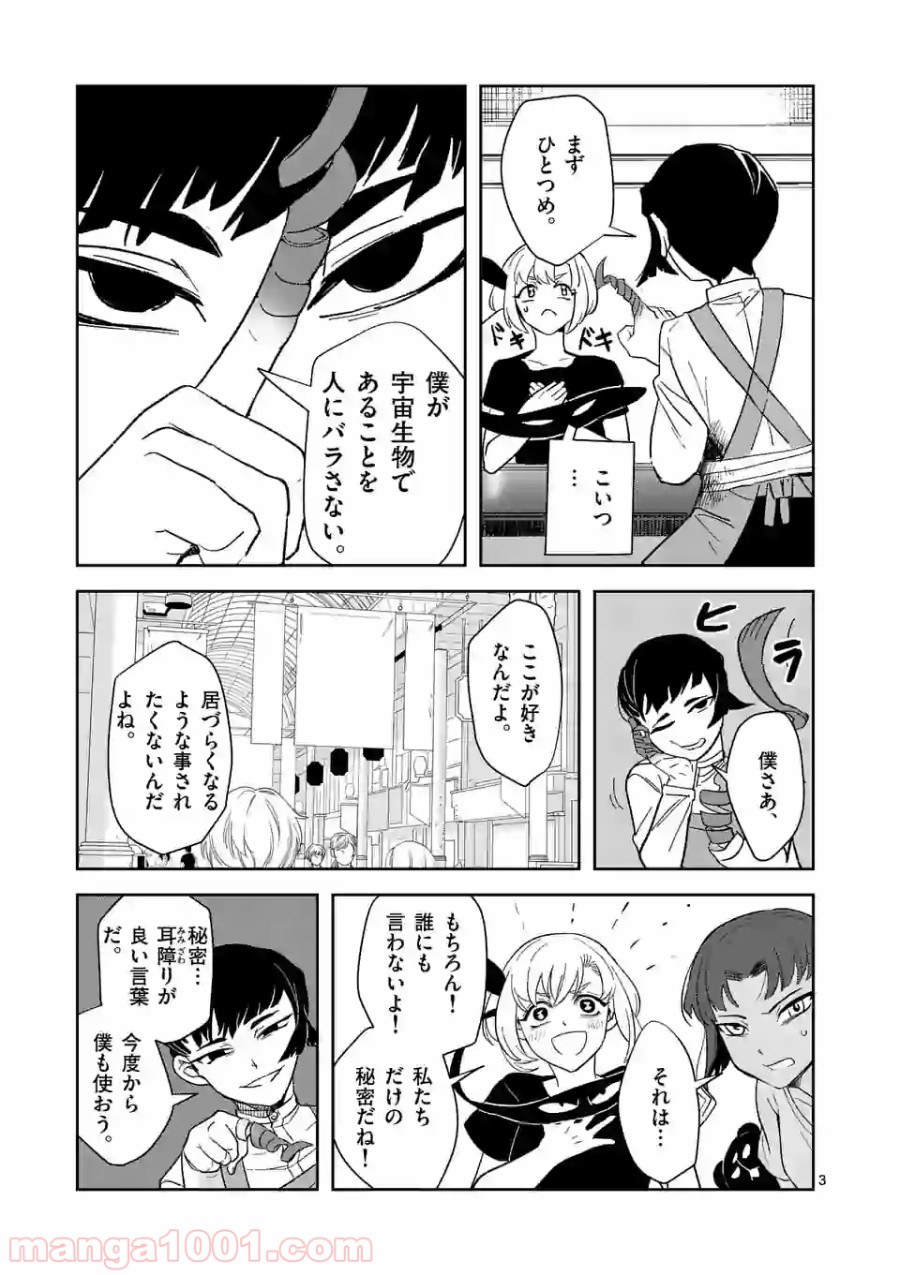 P3