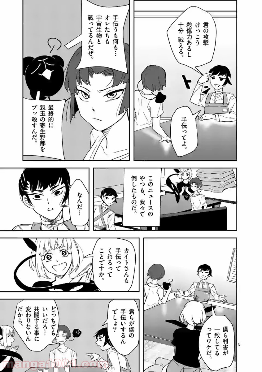 P5