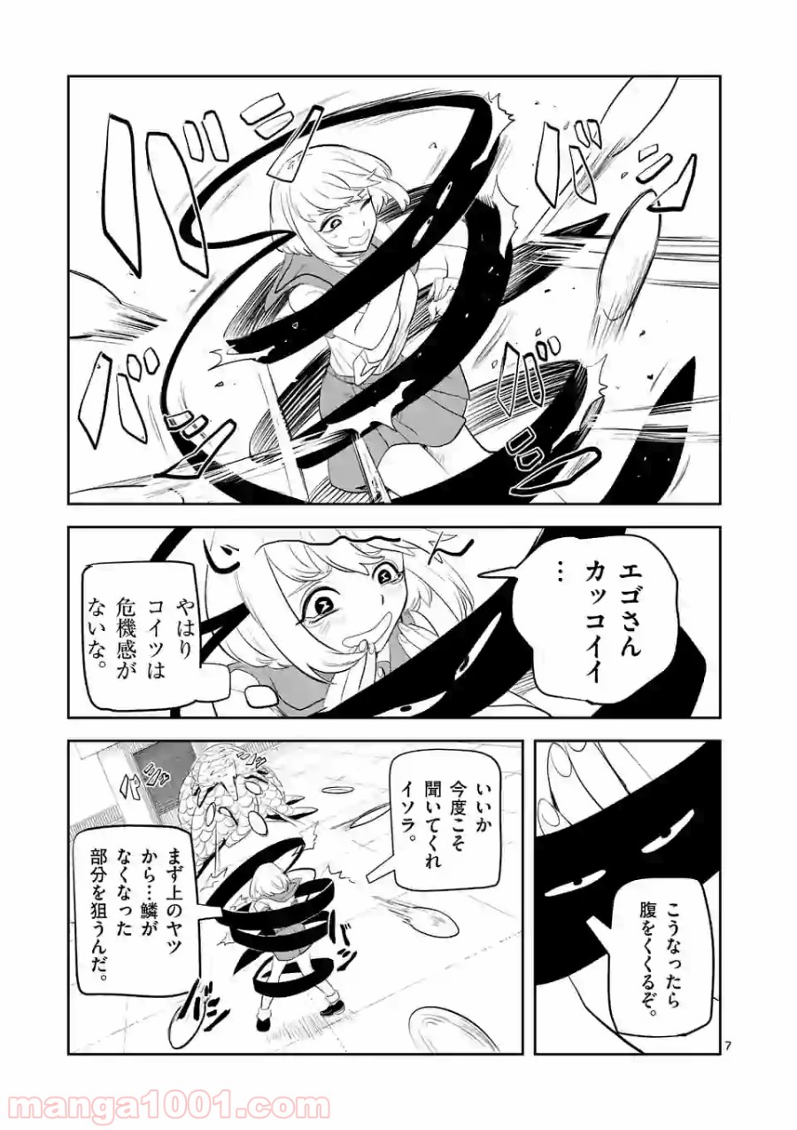 P7