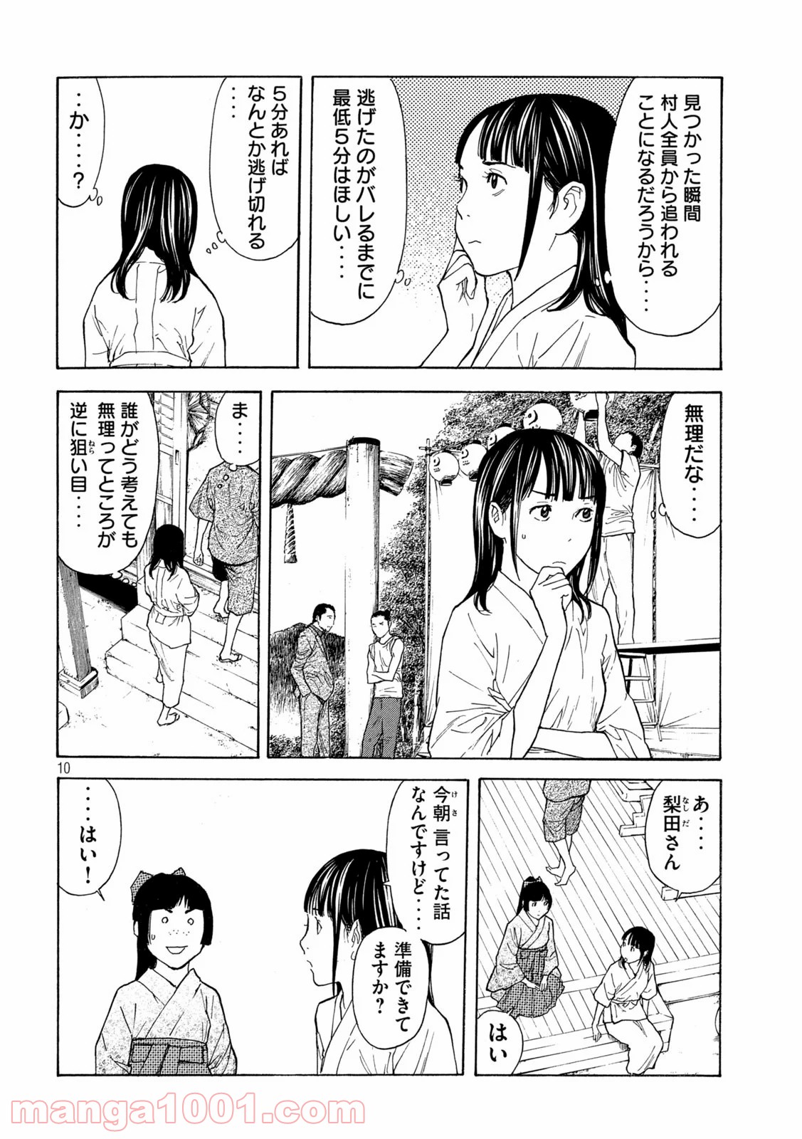P20