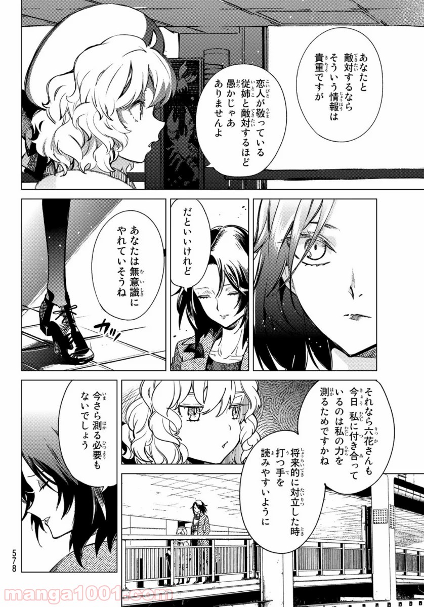P32
