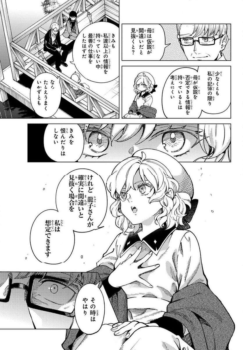 P29