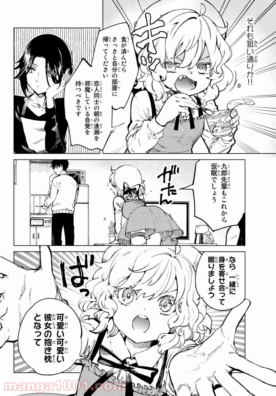 P23
