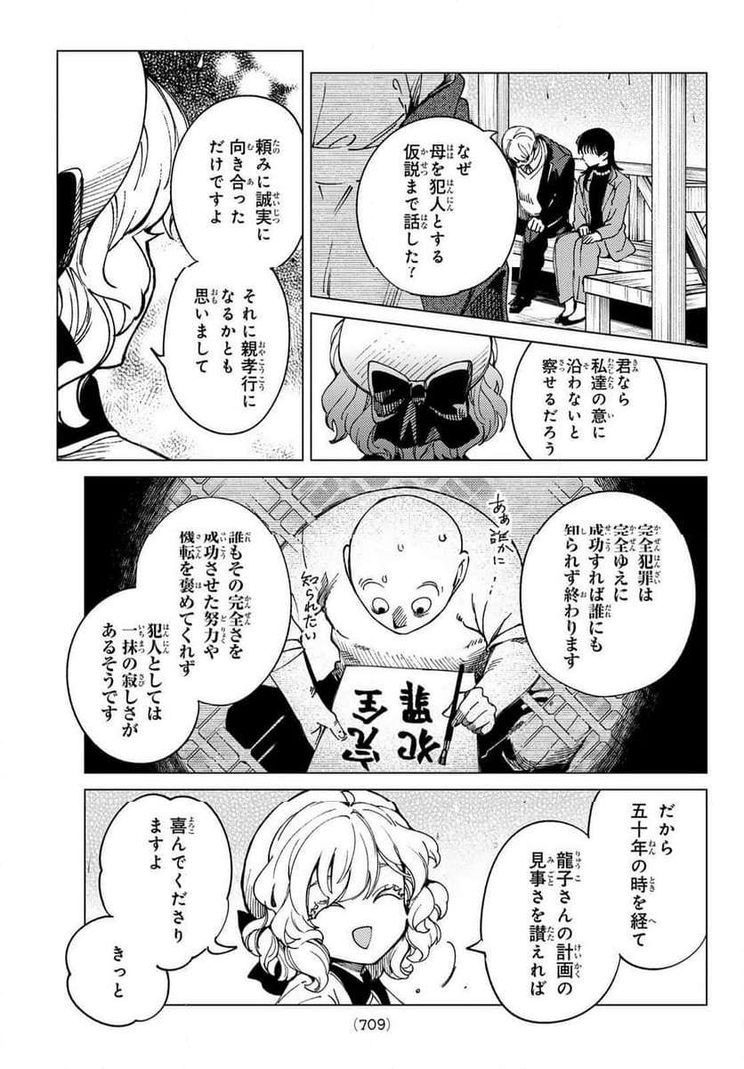 P37