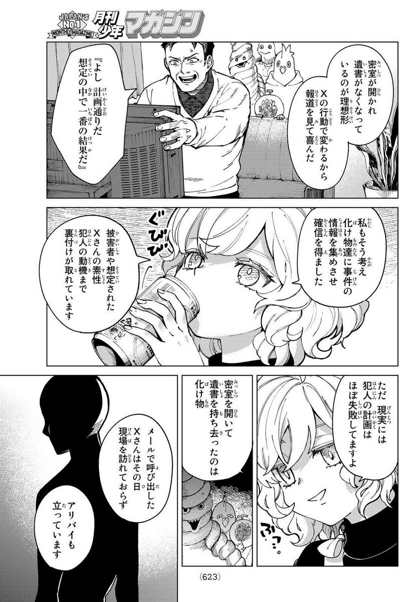 P33