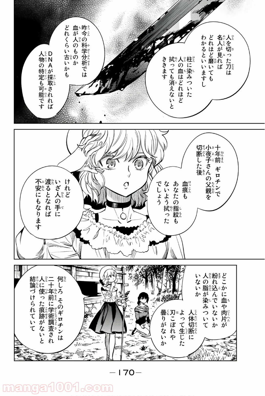 P36