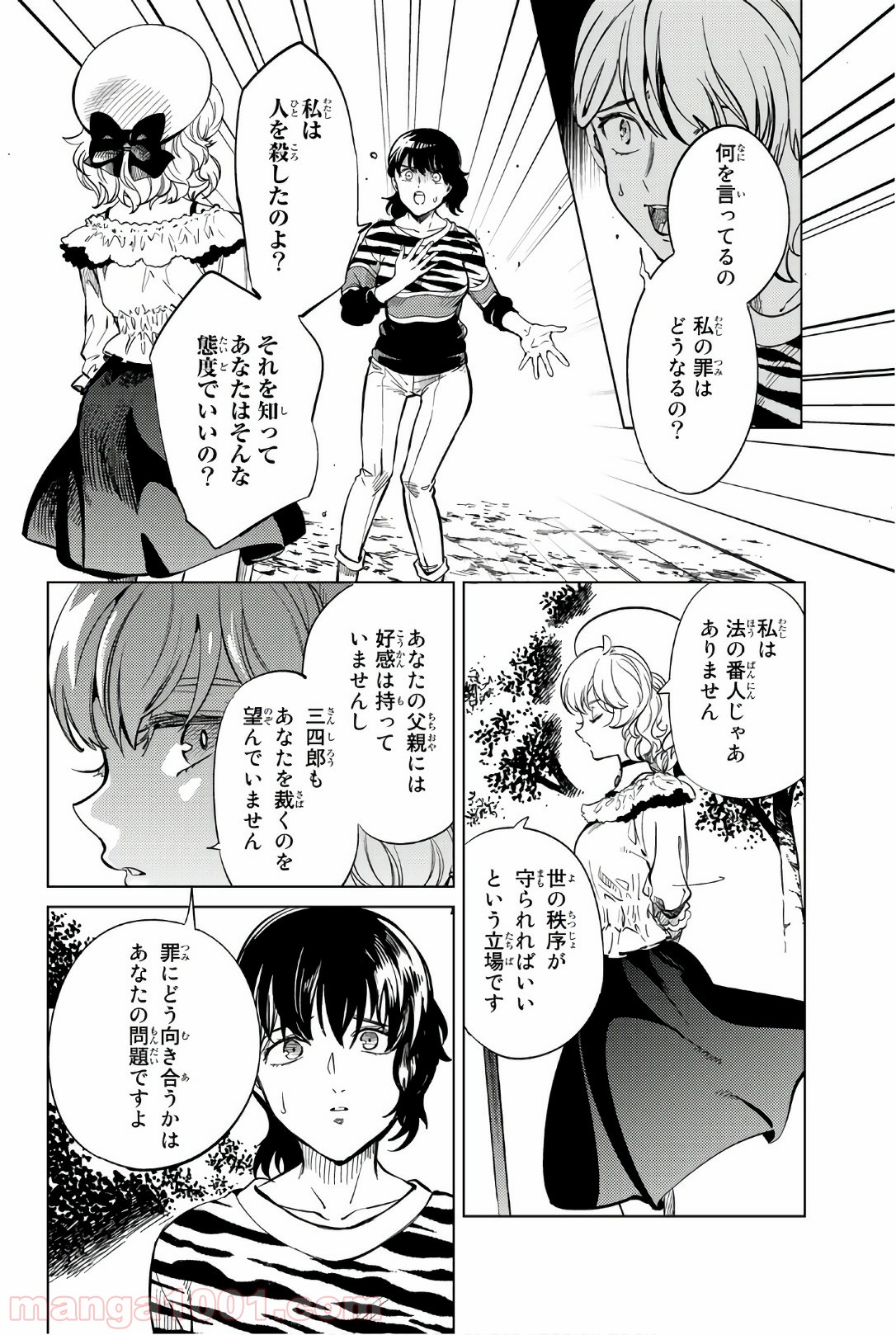 P52
