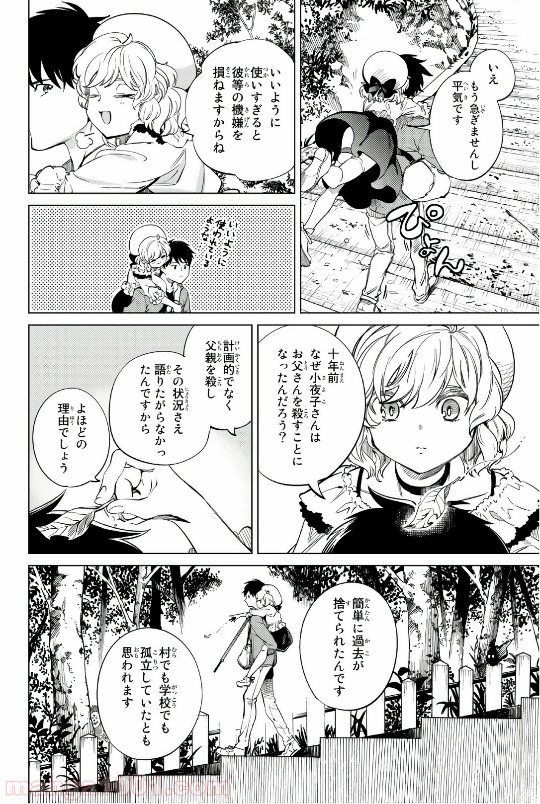 P58