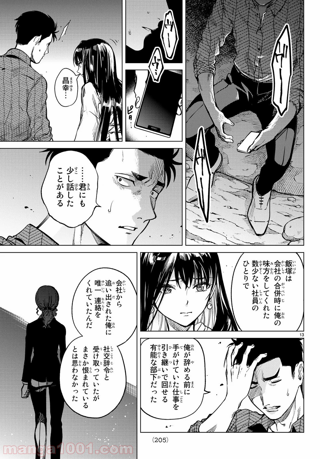 P14