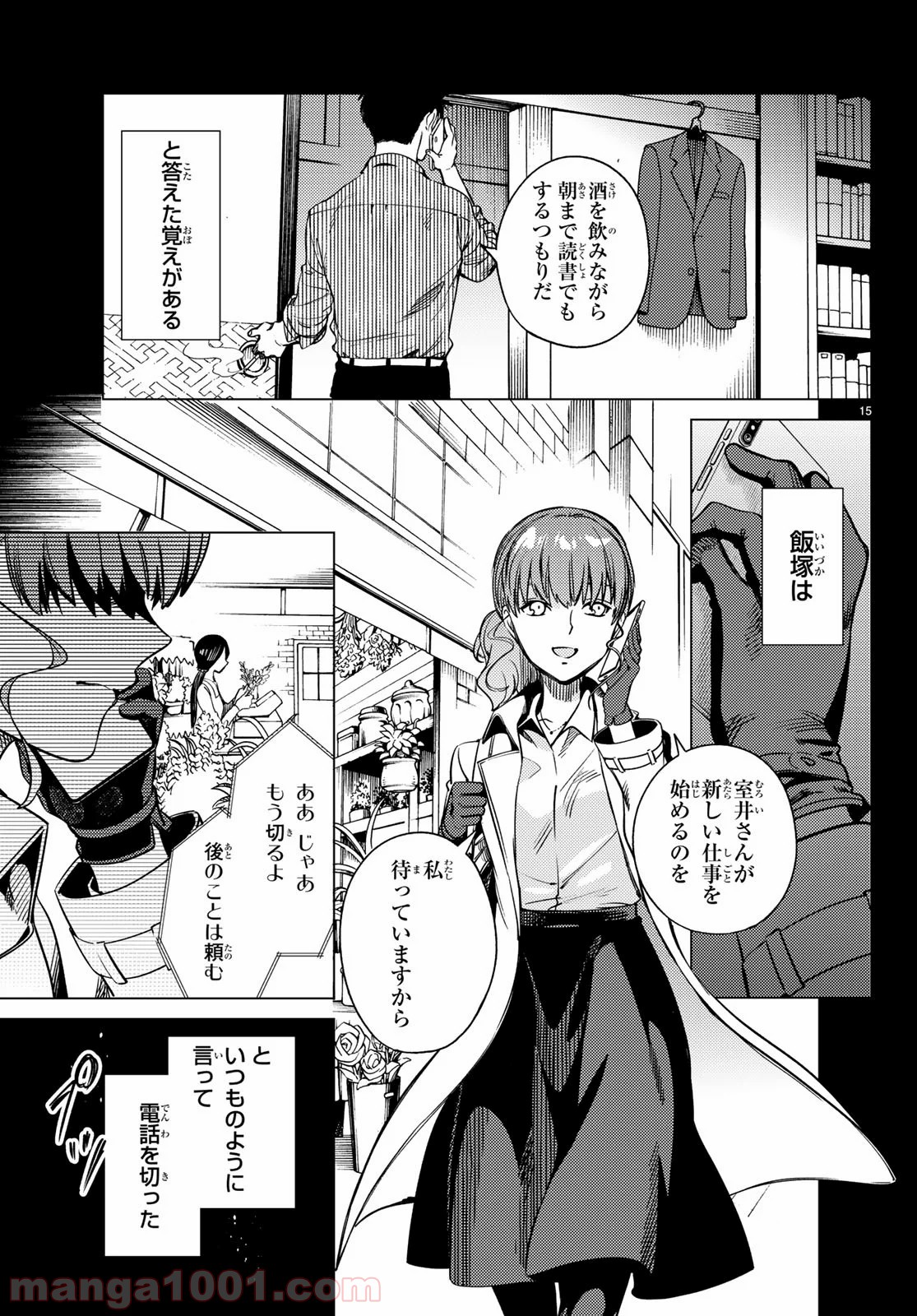 P16